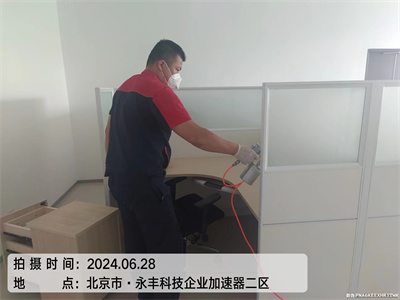 海淀紫竹橋除甲醛檢測甲醛公司400-030-9251維諾康裝修室內空氣治理凈化