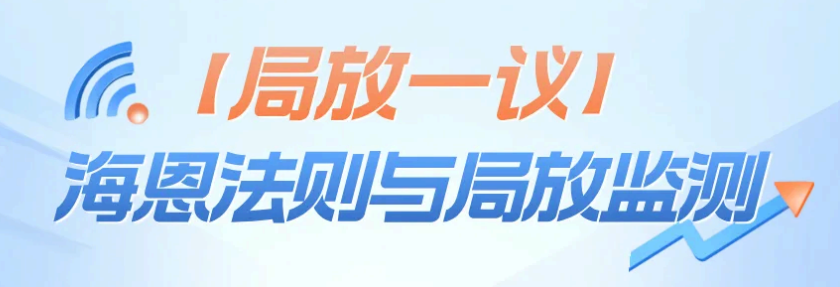 【局放2】局放一議-海恩法則與局放監測